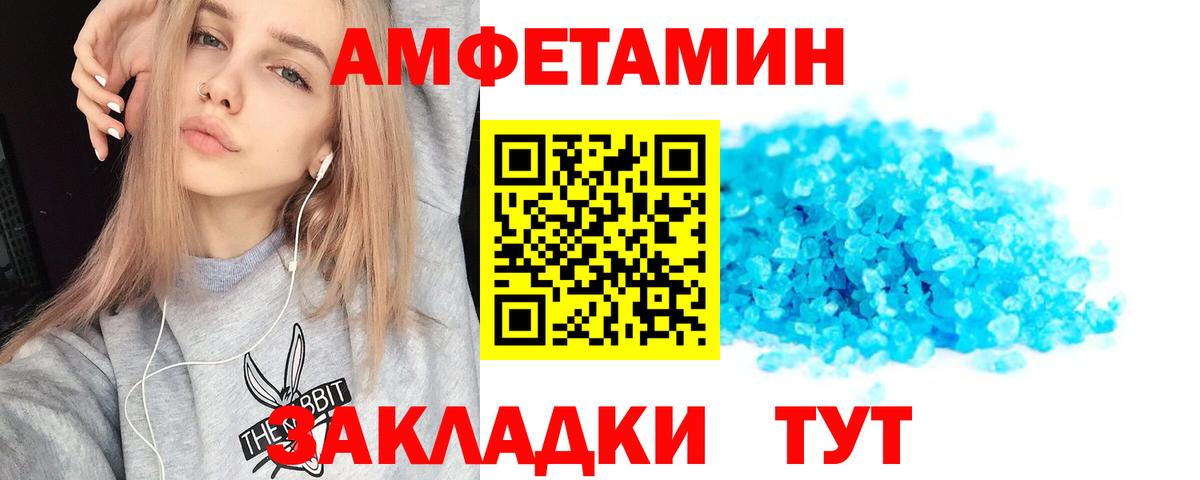 АМФ 97%  Вход с VPN  АМФ  Когалым 