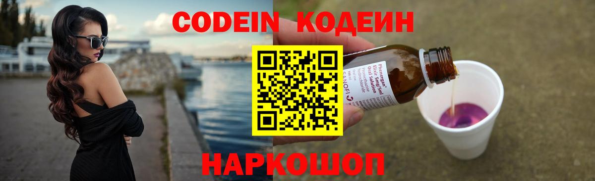 Мефедрон кристаллы  Конопля  Гашиш  ГЕРОИН  Cocaine  Мефедрон  Когалым  Кокаин  Вход с VPN 