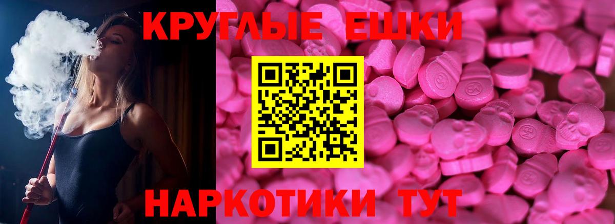 Когалым  Ecstasy  Вход с VPN  Ecstasy Cube  Ecstasy louis Vuitton 