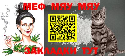 мефедрон VHQ Конаково