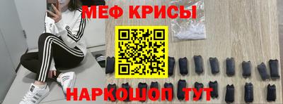 мефедрон VHQ Конаково