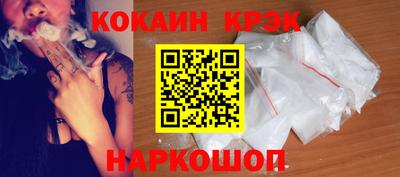 мефедрон VHQ Конаково