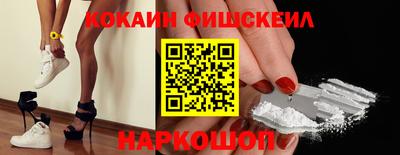 наркотики Комсомольск-на-Амуре