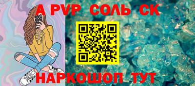 мдма Коммунар