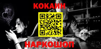 мефедрон VHQ Конаково