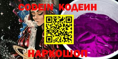 наркотики Комсомольск-на-Амуре