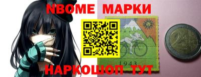 наркотики Комсомольск-на-Амуре
