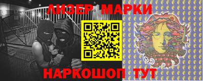 наркотики Комсомольск-на-Амуре