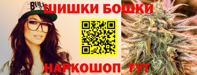 мефедрон VHQ Конаково