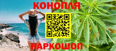 мефедрон VHQ Конаково