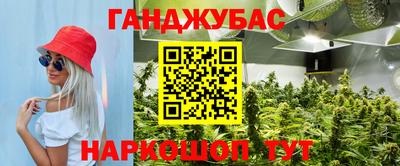 наркотики Комсомольск-на-Амуре