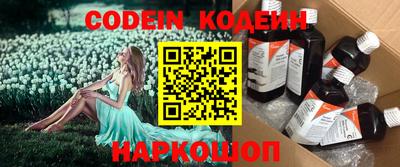 мефедрон VHQ Конаково