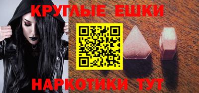 мдма Коммунар
