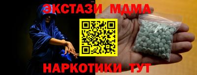 мдма Коммунар