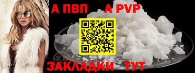 наркотики Комсомольск-на-Амуре