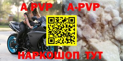 мефедрон VHQ Конаково