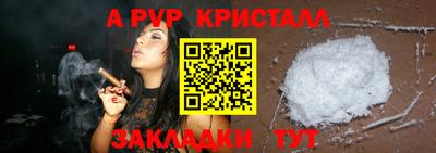мефедрон VHQ Конаково