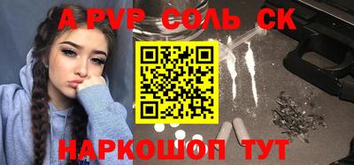 мефедрон VHQ Конаково