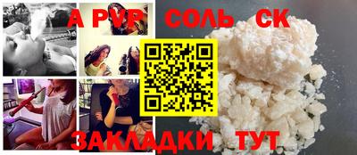 мефедрон VHQ Конаково