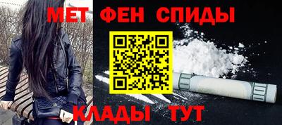 мефедрон VHQ Конаково