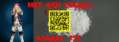 мефедрон VHQ Конаково