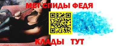 мефедрон VHQ Конаково