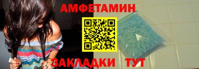 мефедрон VHQ Конаково