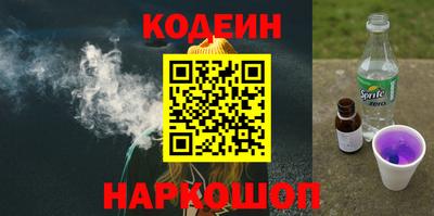мефедрон VHQ Конаково