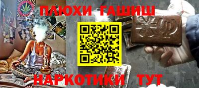 наркотики Комсомольск-на-Амуре