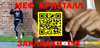 мдма Коммунар