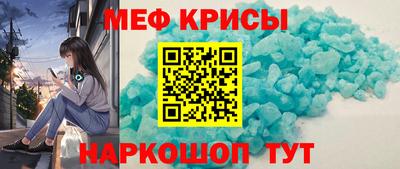 мдма Коммунар
