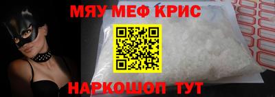 наркотики Комсомольск-на-Амуре