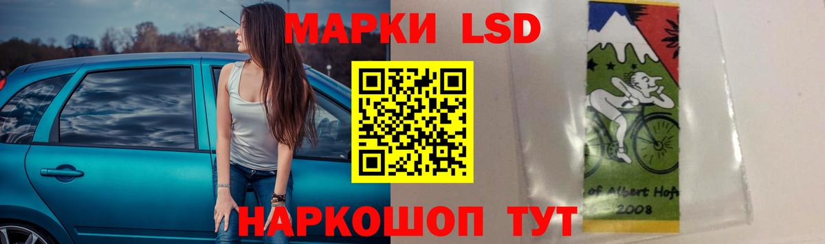 Лсд 25 экстази ecstasy Когалым