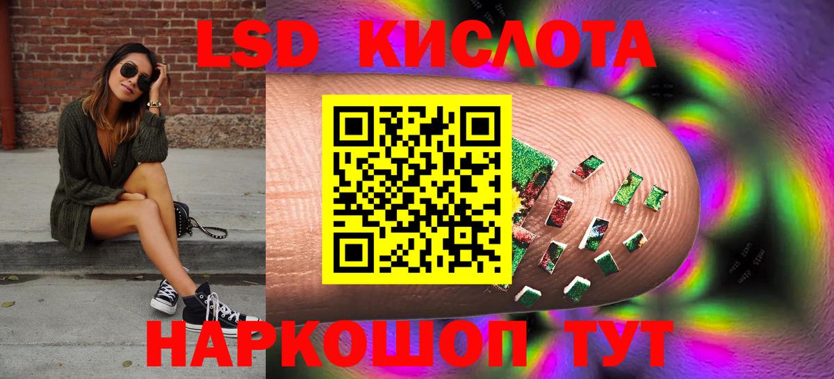 LSD-25 экстази ecstasy  Вход с VPN  Когалым 