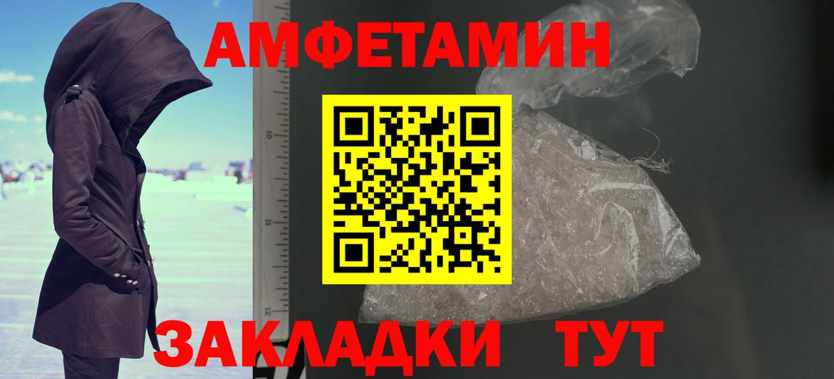 Когалым  Первитин мет  Вход с VPN 