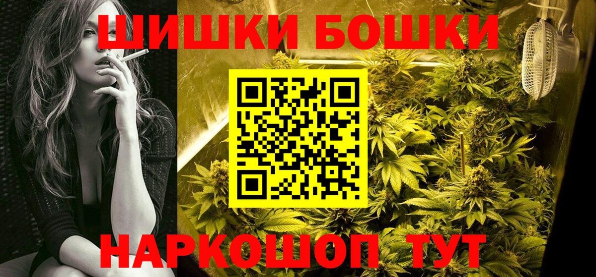 Когалым  Конопля THC 21%  Вход с VPN  Канабис марихуана 